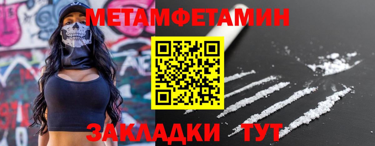 АМФ VHQ Азов
