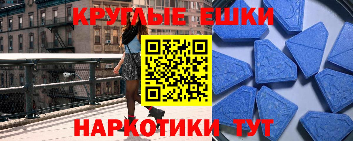 Азов  Экстази DUBAI  ЭКСТАЗИ  ЭКСТАЗИ TESLA  Вход с VPN 