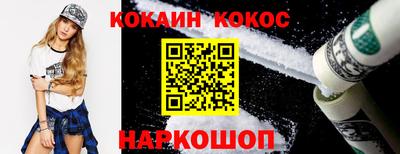 каннабис Кингисепп