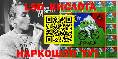 каннабис Кингисепп