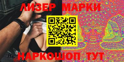 каннабис Кингисепп