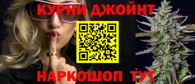 каннабис Кингисепп