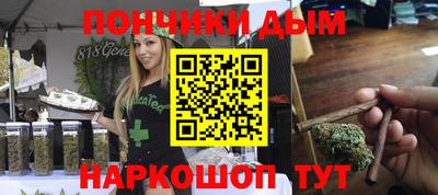 каннабис Кингисепп