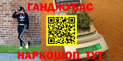 каннабис Кингисепп