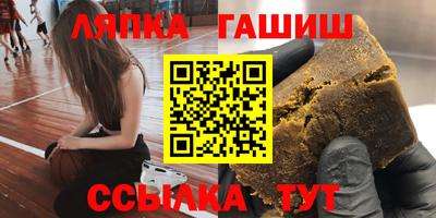 каннабис Кингисепп