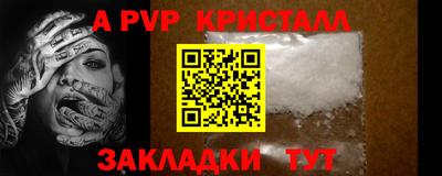 каннабис Кингисепп