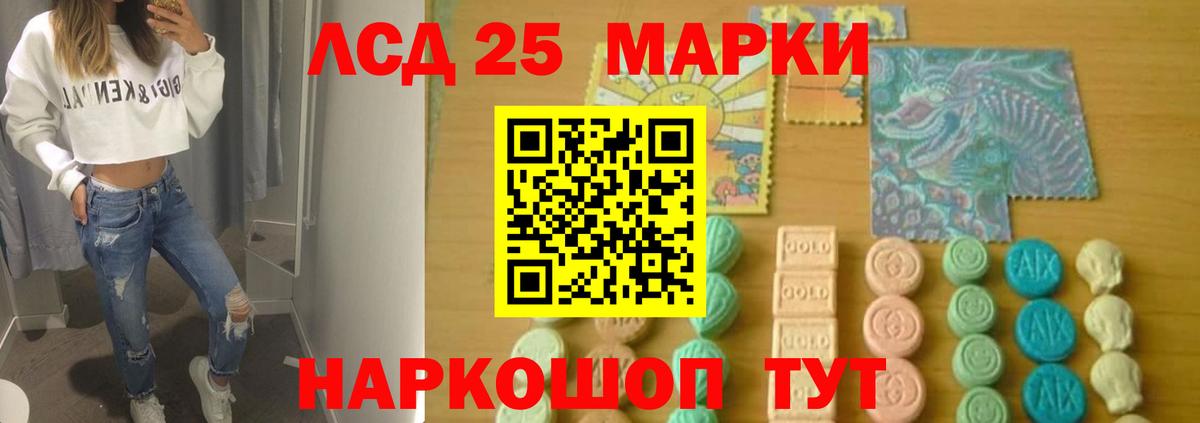 LSD-25 экстази ecstasy  Вход с VPN  LSD-25 экстази ecstasy  Азов 