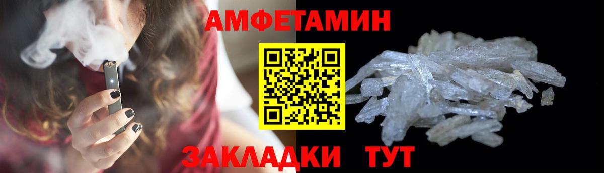 Азов  МЕТАМФЕТАМИН мет  Вход с VPN 