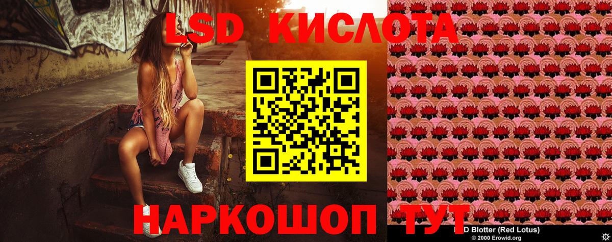 Азов  Наркотические марки 1,8мг  Вход с VPN  как найти закладки  Наркотические марки 1,8мг 