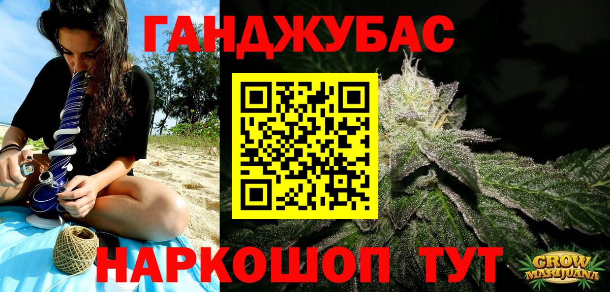 Шишки марихуана семена  Шишки марихуана SATIVA & INDICA  Вход с VPN  Азов  Каннабис LSD WEED 