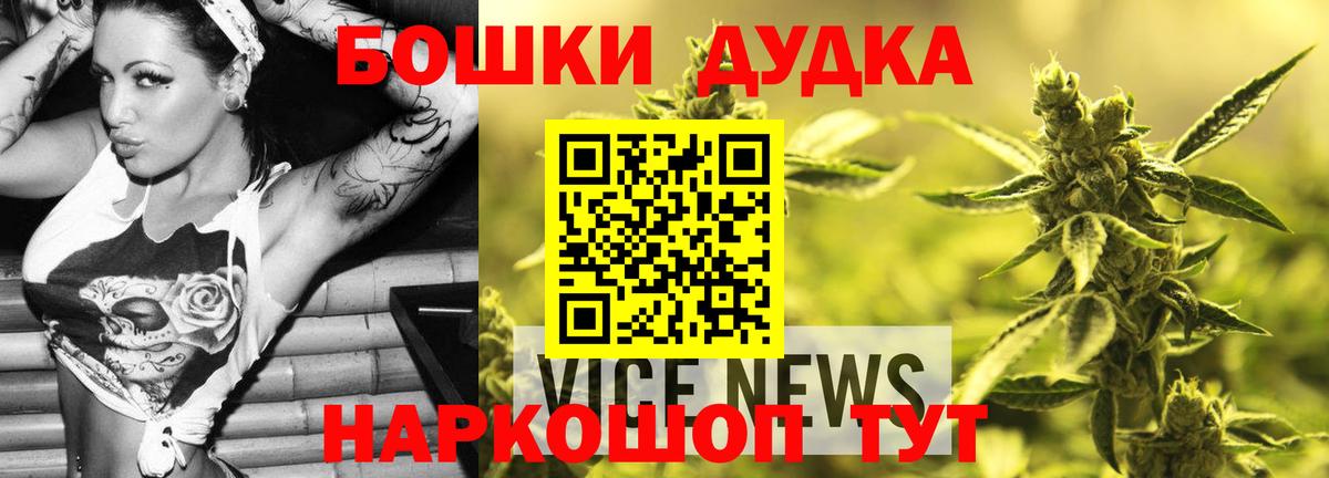Канабис тримм Азов